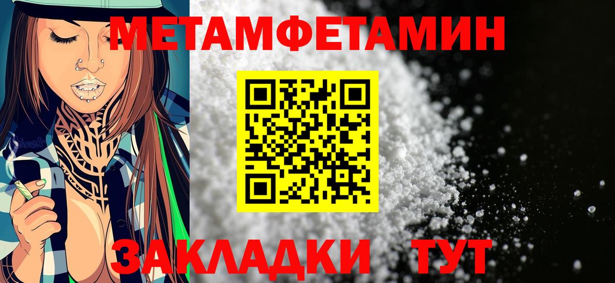 Амфетамин VHQ Владикавказ