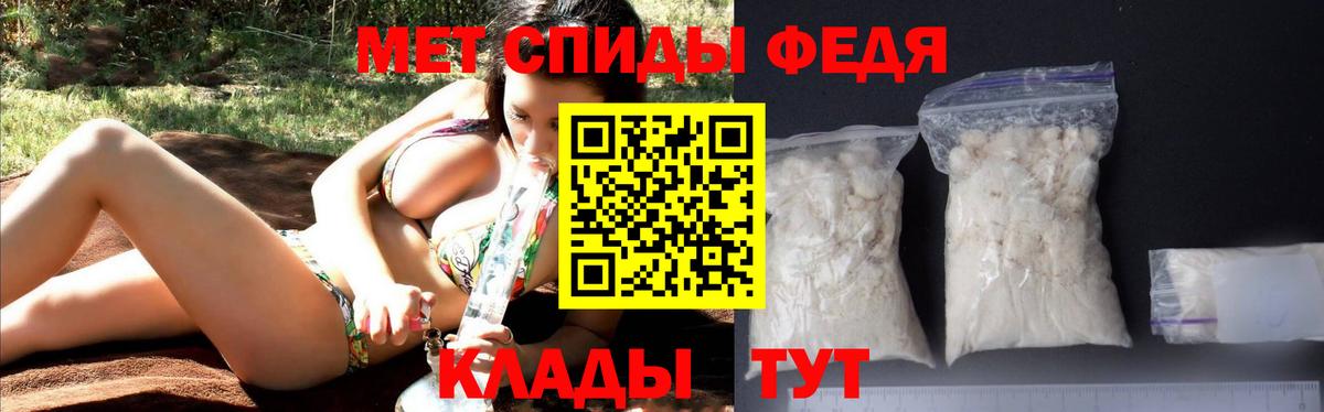 Амфетамин 97%  Вход с VPN  Владикавказ 