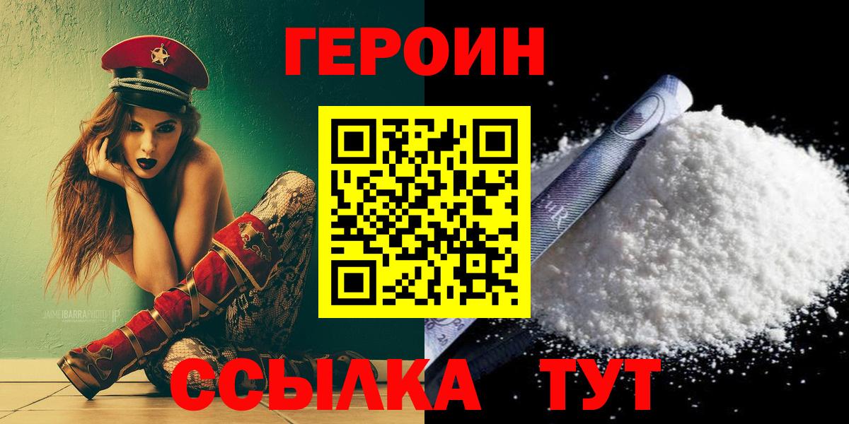 Alpha PVP Владикавказ