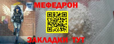 спиды Апшеронск