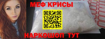спиды Апшеронск