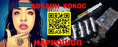марки nbome Аргун