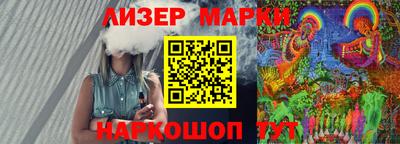 марки nbome Аргун