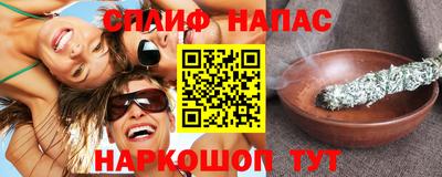 спиды Апшеронск