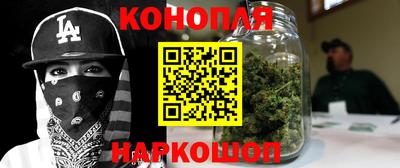 героин Камышлов