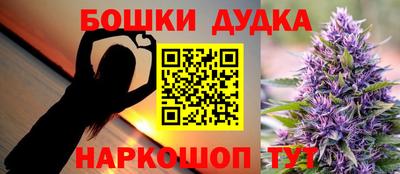 марки nbome Аргун