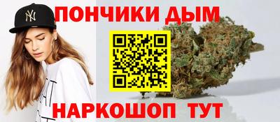 спиды Апшеронск