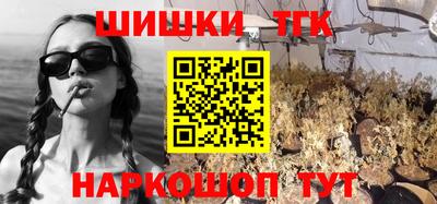 марки nbome Аргун
