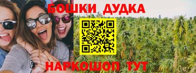марки nbome Аргун