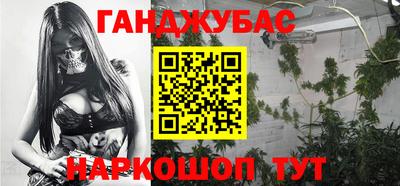 спиды Апшеронск