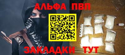 спиды Апшеронск