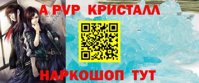 марки nbome Аргун