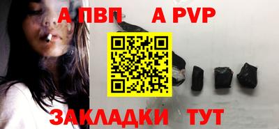 спиды Апшеронск