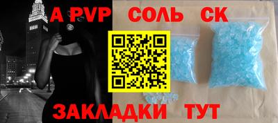 марки nbome Аргун