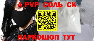 гидропоника Апрелевка