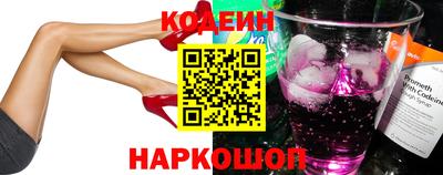 марки nbome Аргун