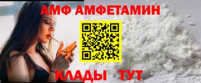 спиды Апшеронск