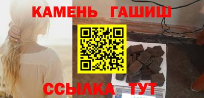 спиды Апшеронск