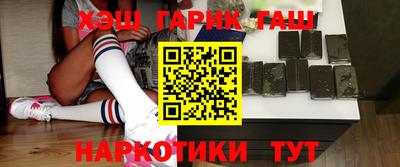 марки nbome Аргун