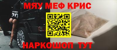 марки nbome Аргун