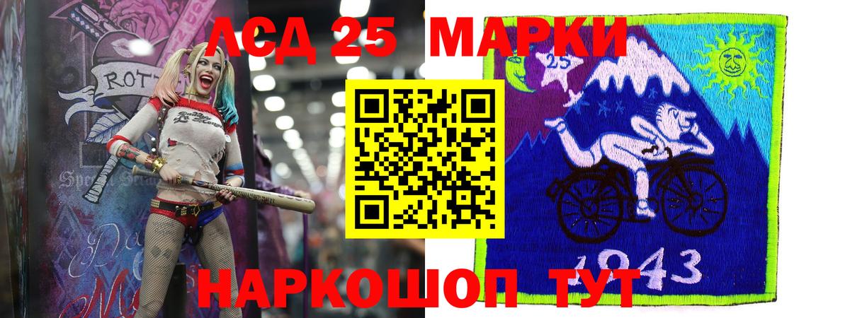 LSD-25 экстази кислота Владикавказ