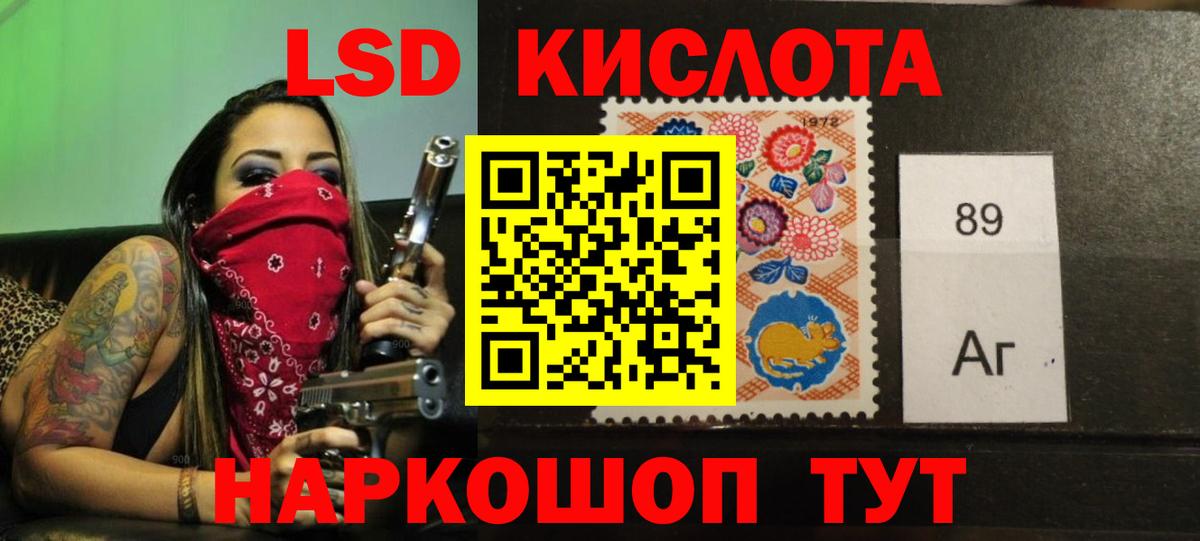 ЛСД экстази ecstasy  LSD-25 экстази ecstasy  Вход с VPN  Владикавказ 