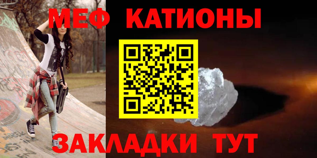 Мефедрон  Мефедрон  Владикавказ  Вход с VPN  МЯУ-МЯУ мяу мяу 