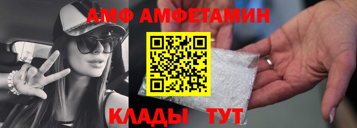 Метамфетамин кристалл Владикавказ