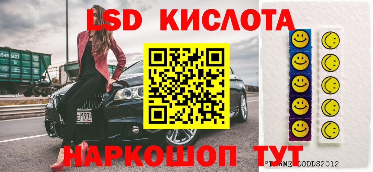 Марки N-bome 1,5мг Владикавказ