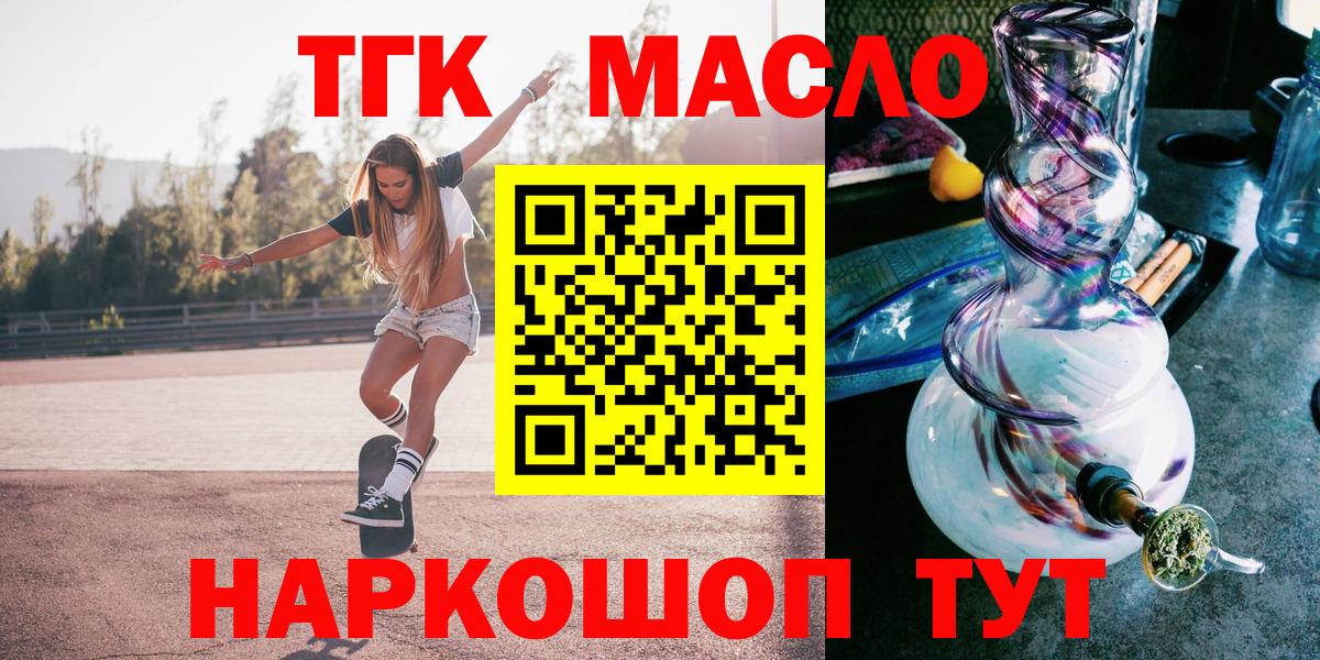 ТГК вейп с тгк Владикавказ