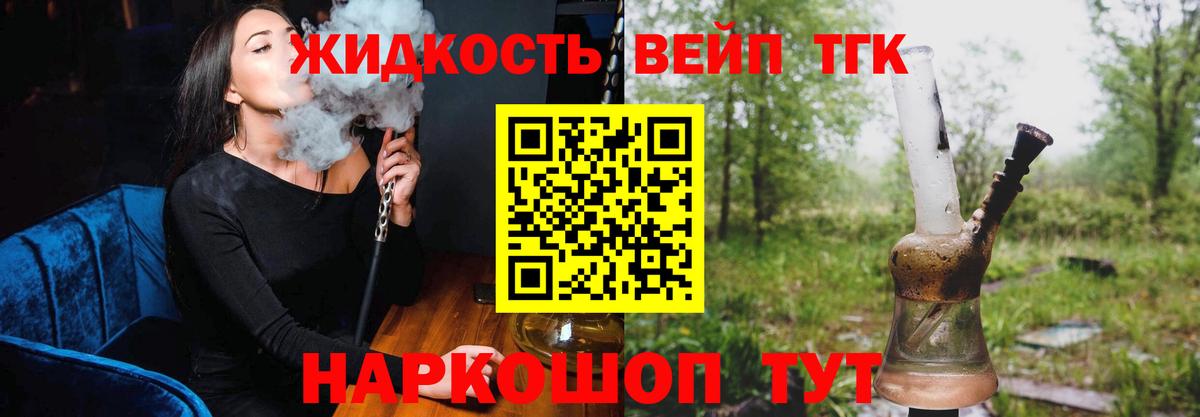 Кокаин  Канабис  NBOMe  Владикавказ  Меф МЯУ МЯУ кристаллы  Гашиш  Как найти наркотики?  Вход с VPN  Мефедрон  Метамфетамин 