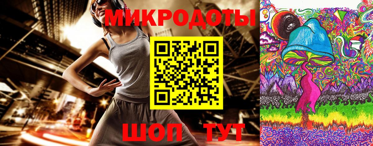 Псилоцибиновые грибы MAGIC MUSHROOMS Владикавказ