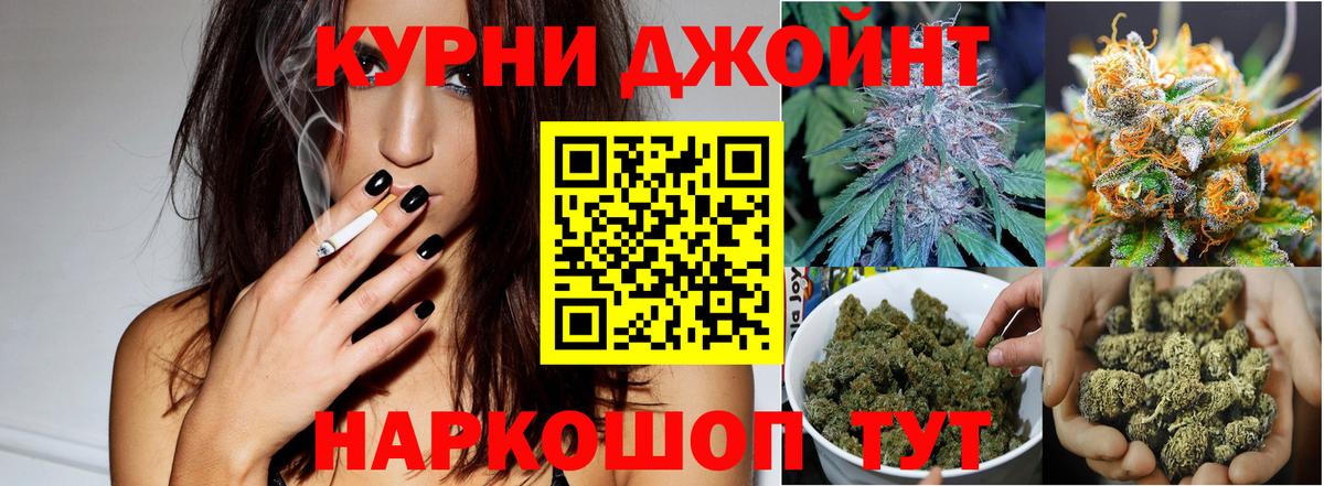 Каннабис сатива  Марихуана White Widow  Вход с VPN  Конопля индика  Марихуана Bruce Banner  Владикавказ 