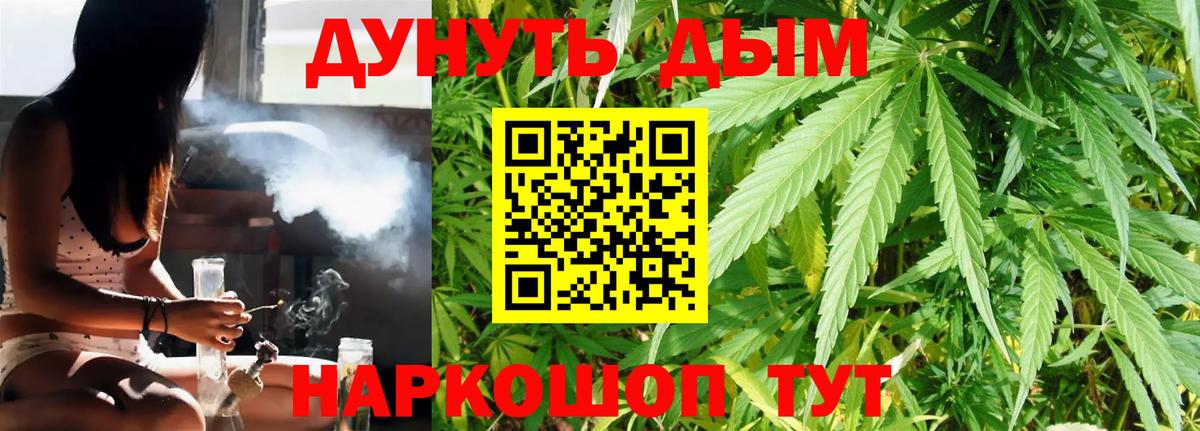 Каннабис LSD WEED Владикавказ